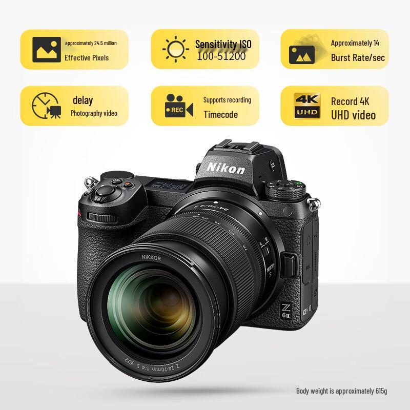 Nikon Z6 II Full-Frame Mirrorless Camera Kit (CN version)