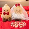 Wedding good things happen doll persimmon peanut doll plush toy wedding doll throwing press doll