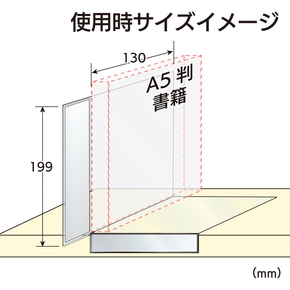 Igarashi Pro 3-Sided Shelf Insert Plates [H199 Type], Pack of 10, Shelf Header, Foldable, Bookend Style, Transparent, H-06-010