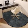 Modern Grey Elliptic Chair Mats Easy Clean Large Area Living Room Carpet Non-slip Bedroom Decoration Cloakroom Rugs Customizable