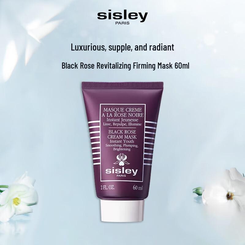 Sisley Black Rose Cream Mask