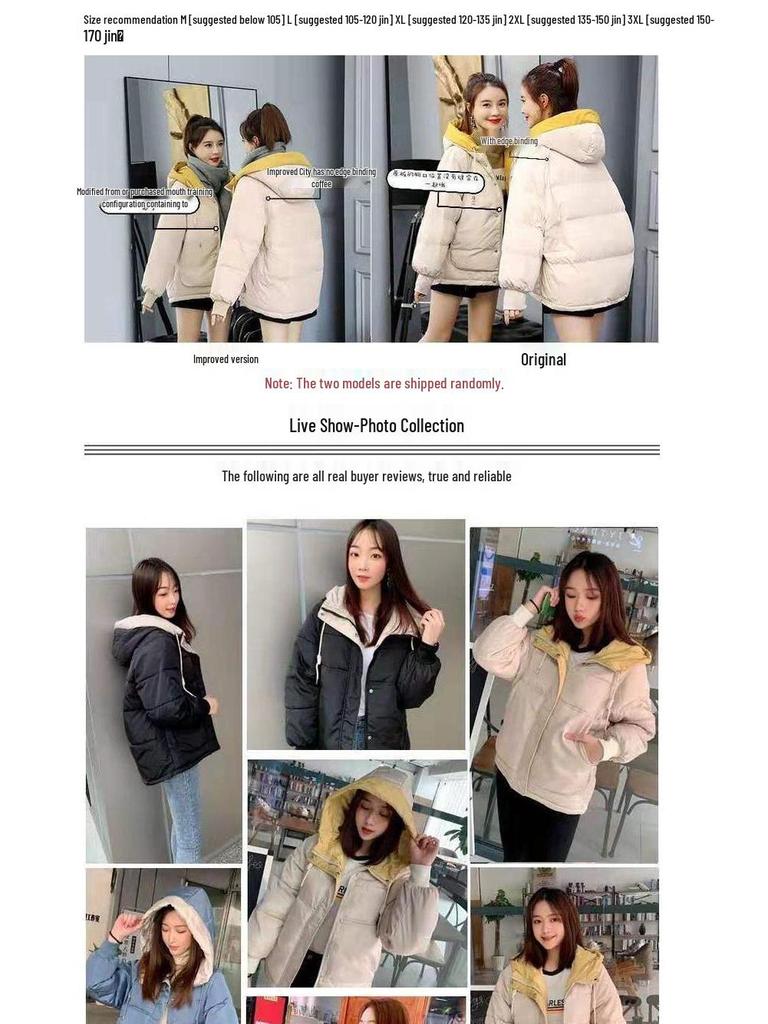 Women's Short Down Cotton Jacket - Winter 2024 Clearance