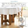 Washable Circulator Quiet Suitable for 12 Tatami Angle Airflow Easy to White [YAMAZEN] Fan, Operation, Mats, Left/Right Oscillation, Up/Down