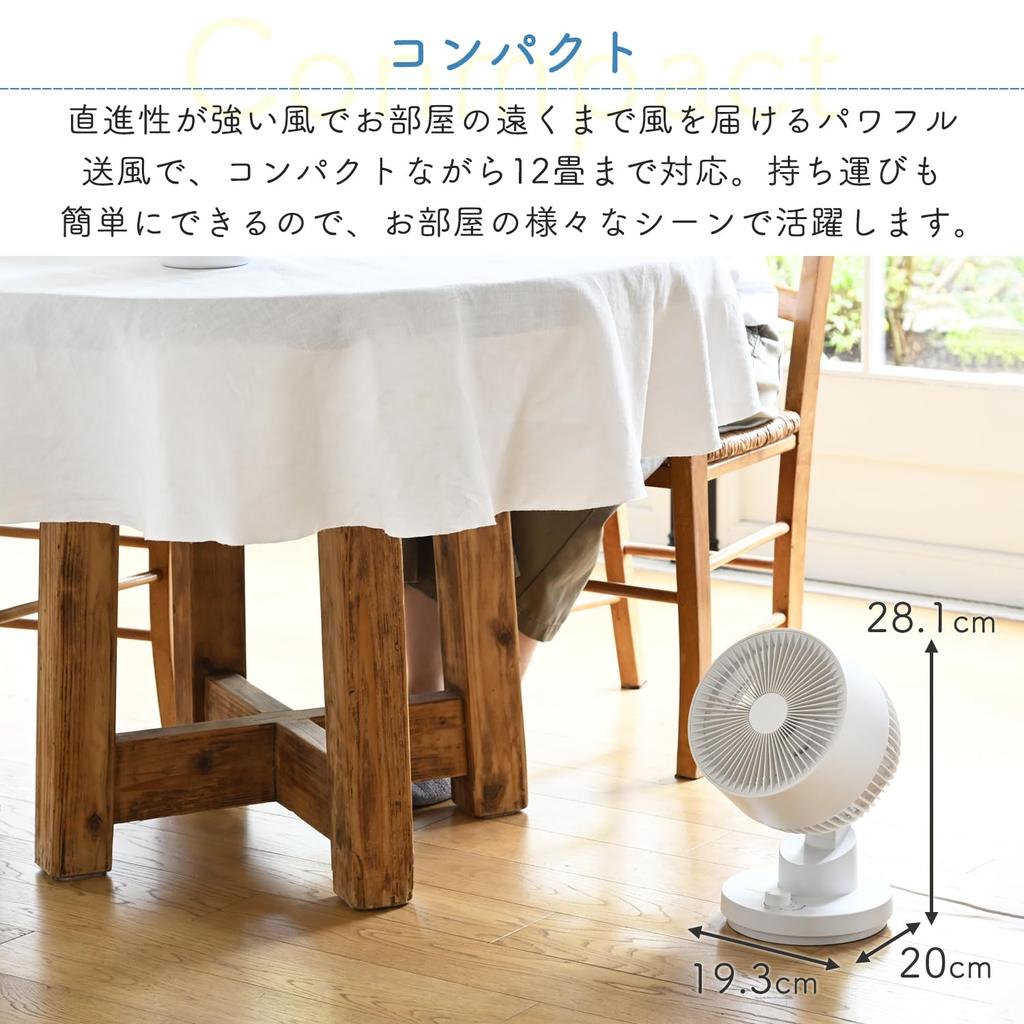 Washable Circulator Quiet Suitable for 12 Tatami Angle Airflow Easy to White [YAMAZEN] Fan, Operation, Mats, Left/Right Oscillation, Up/Down