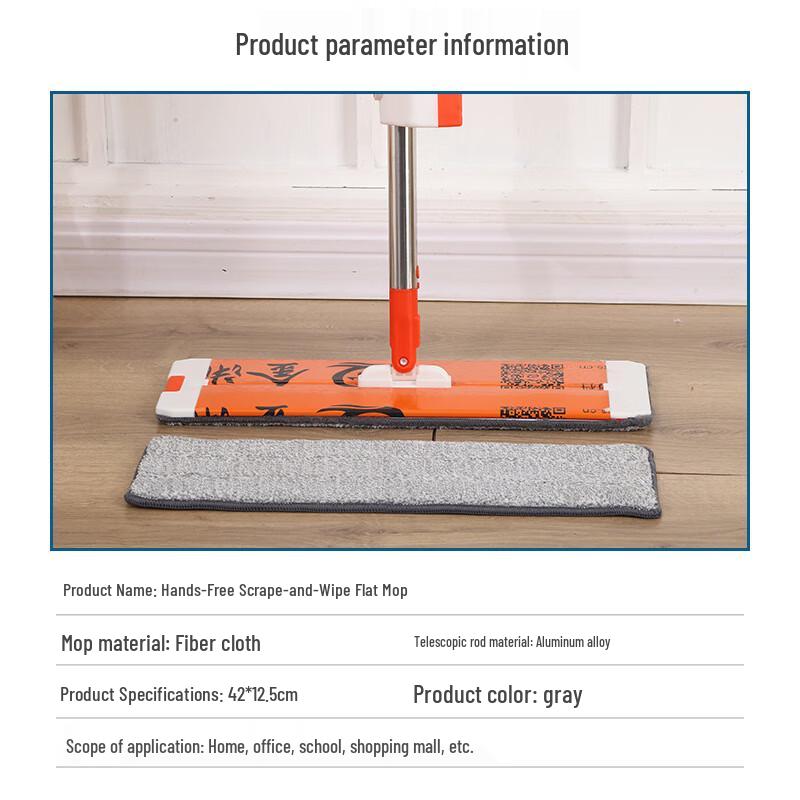 Xiaoyan Hands-Free Flat Mop