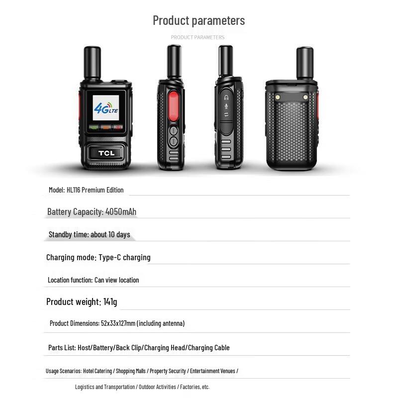 TCL 4G Nationwide Public Network Walkie-Talkie (CN version)