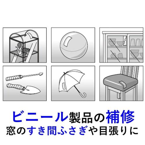 Лента для ремонта 3M Scotch Vinyl 25,4 мм x 5,08 м PA-25