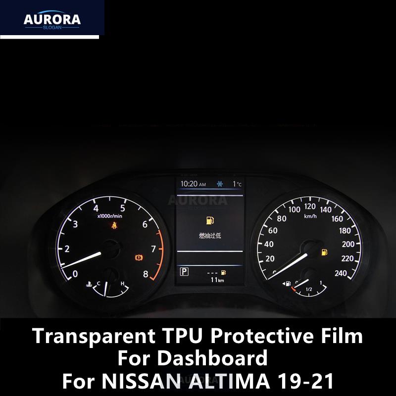 For NISSAN ALTIMA 19-21 Dashboard Transparent TPU Protective Film Anti-scratch Repair Film Accessories Refit