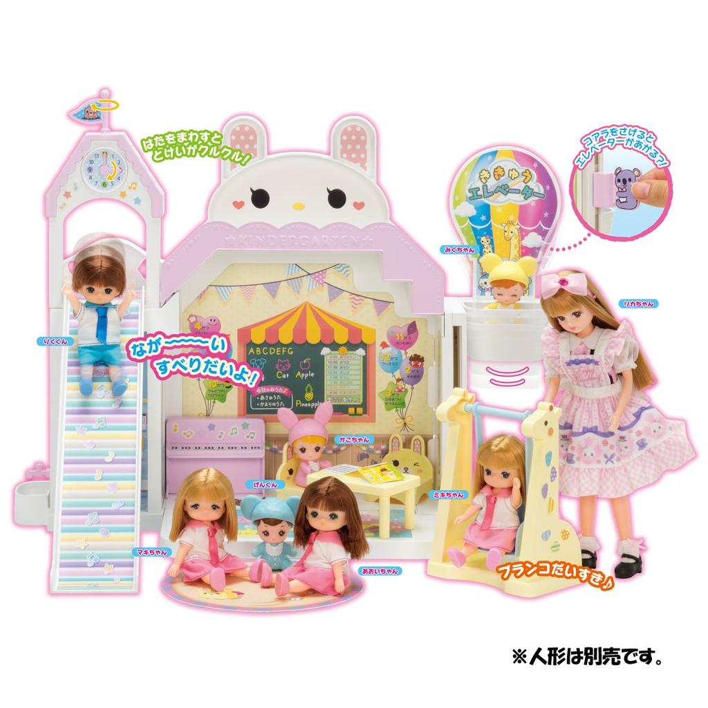 Licca-chan Long Slide Niconico Kindergarten