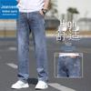 Jeanswest Men's Summer Outdoor Straight Leg Jeans