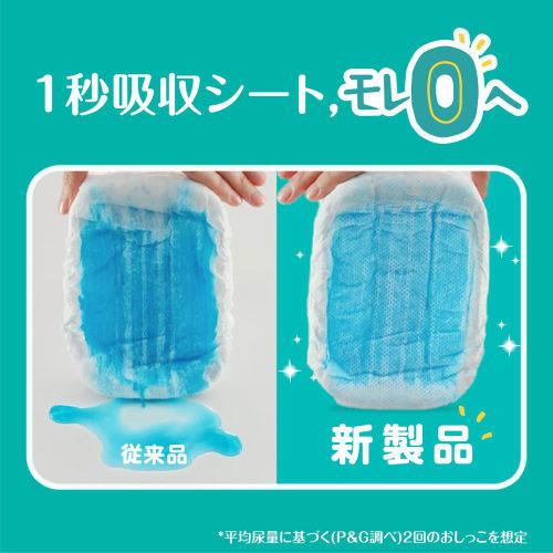 Pampers Tape Diaper Smooth Care S Size 86 Pieces