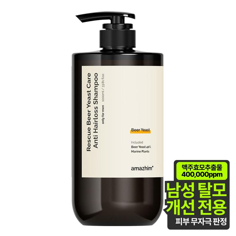 Amazhim Rescue Beer Yeast 40 Scalp Care Anti-Hair Loss Shampoo Large Capacity 1000ml