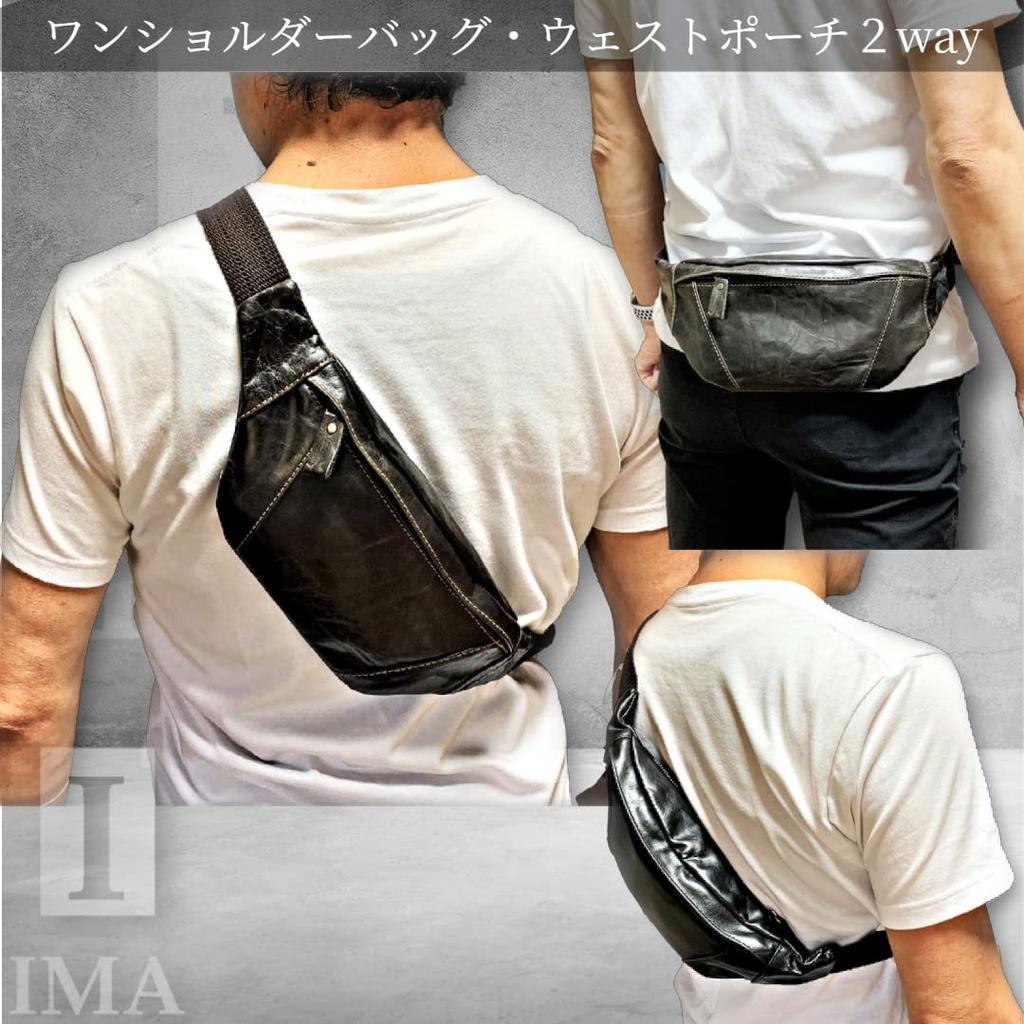 IMA Sparra Genuine Leather Body Small Waist Pouch for Men Bag, One-Shoulder Bag, (Black)