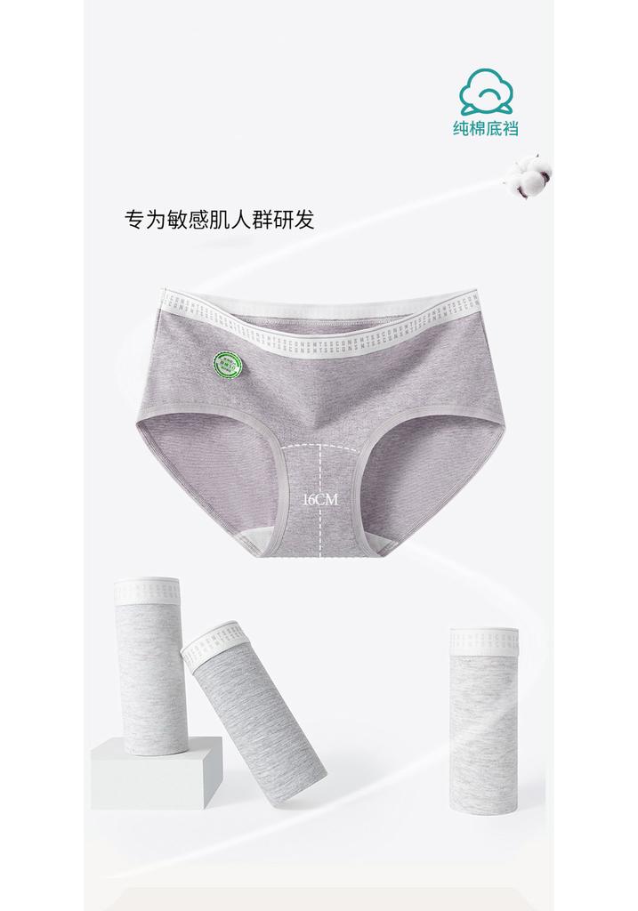 3 Upgraded and Lengthened Pure Cotton Crotch Underwear for Women with Elastic Waist and Hidden Anti Hip Compression