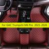Автомобильные коврики для GAC Trumpchi GM6 M6 Pro 2026 2025 2024 Автомобильные коврики для ног Коврики Полный комплект для автомобиля Кожаные коврики