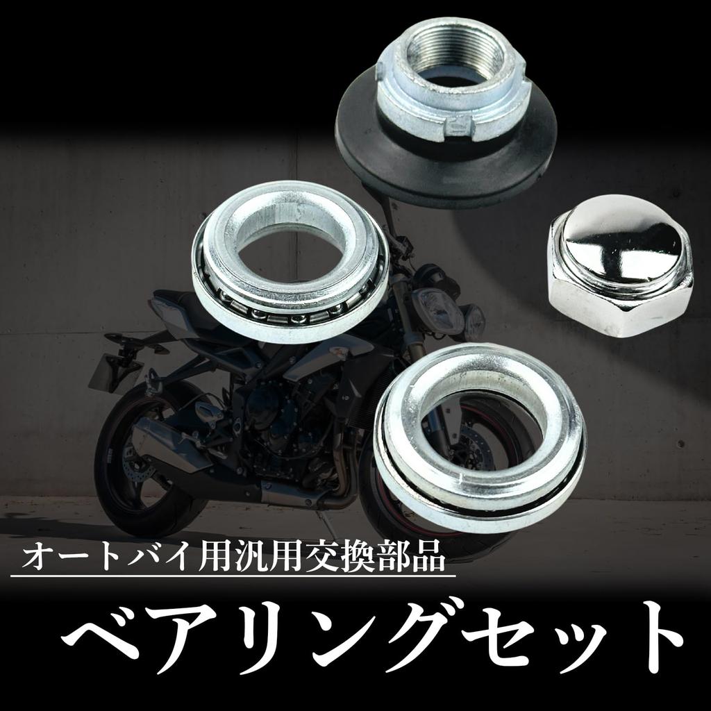 Подшипник рулевой колонки HTharros Замена для Honda CD50 - Monkey, Gorilla, Z50, Z50R, Деталь, Cub, NSR50, C50,