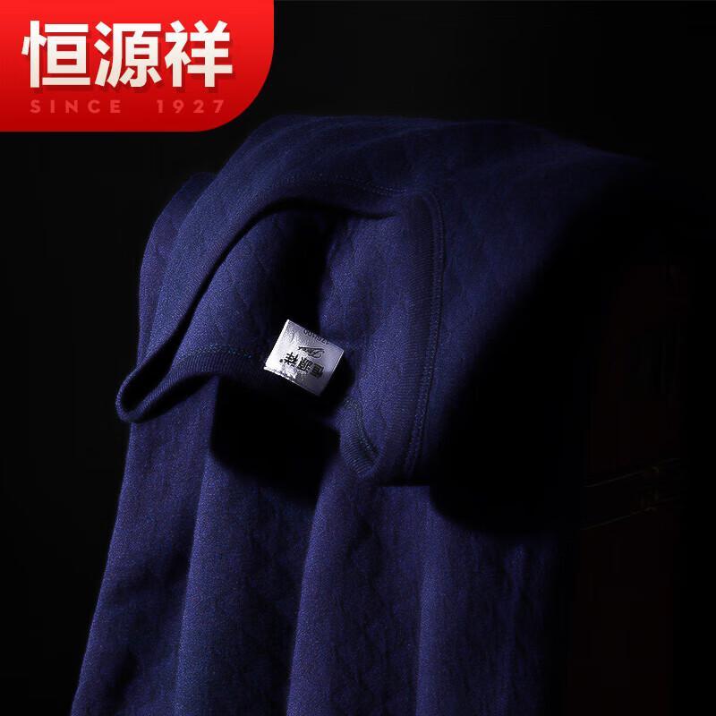 Комплект термобелья Hengyuanxiang из двухслойного материала