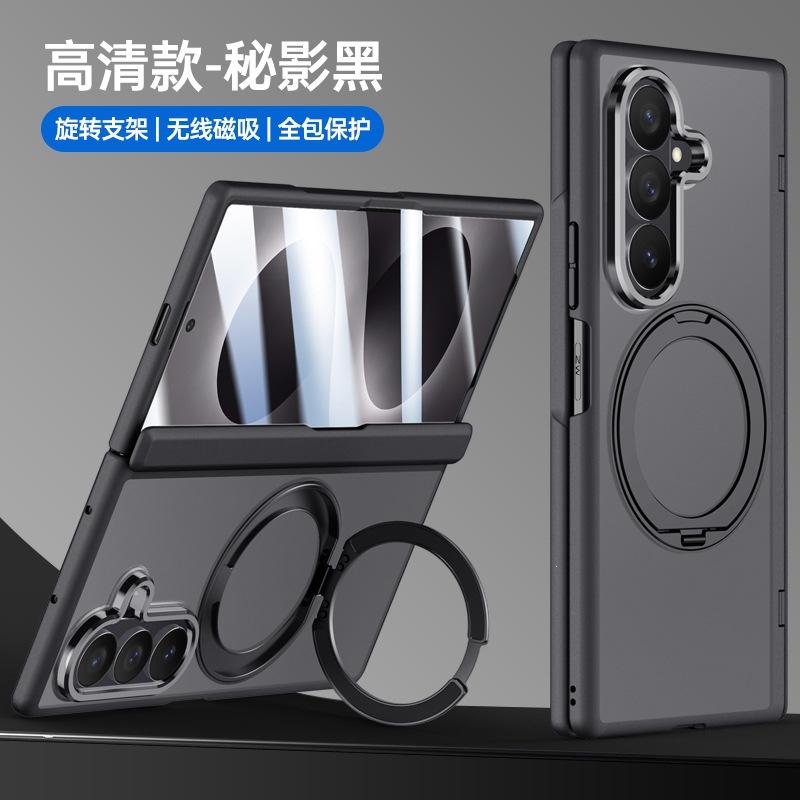 Применимо к складному мобильному телефону Samsung ZFold8Ultra чехол 360 вращающийся магнитный держатель zfold7 матовый полный обхват