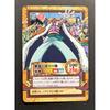 Использованная карта Carddass One Piece Hyper Battle Новая команда Багги C254 BANDAI 2000