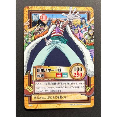 Использованная карта Carddass One Piece Hyper Battle Новая команда Багги C254 BANDAI 2000