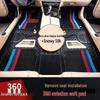 Hongqi EQM5 360° Авиационный мягкий пакет Съемные напольные коврики