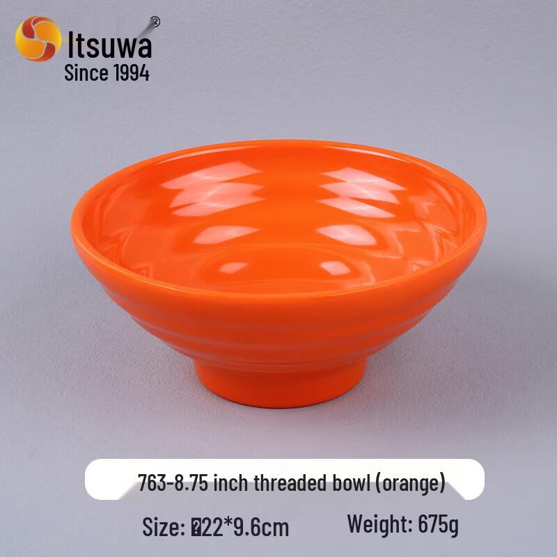 Wuhe 8-inch Melamine Noodle Bowl