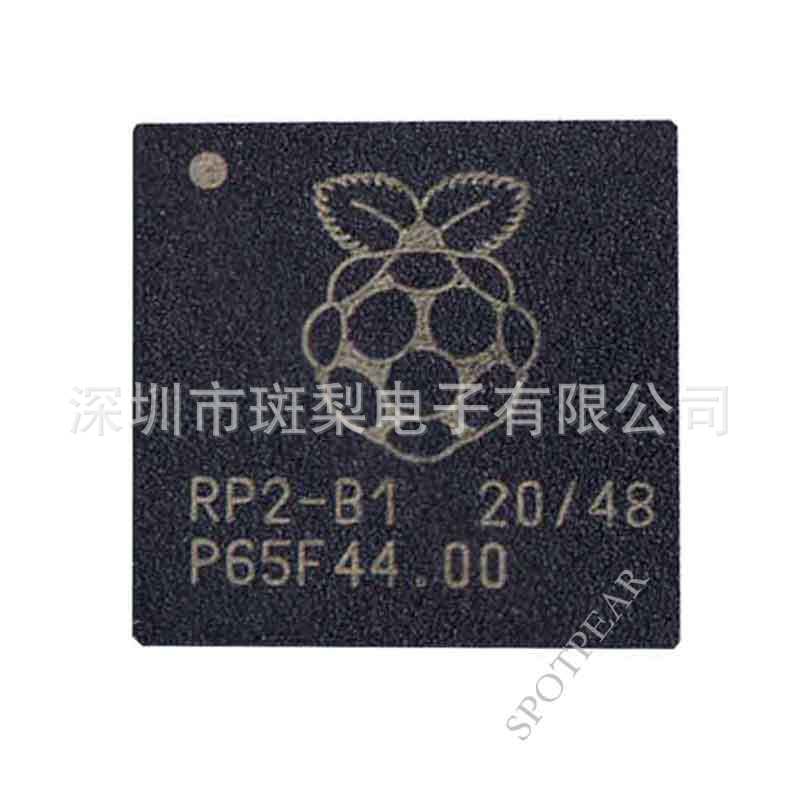 RP2040 Официальный чип управления Raspberry Pi Pico