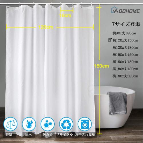 AooHome Shower Curtain, 150cm Long, Mildew-Resistant, Waterproof, Unit Bath Curtain, Lightweight Polyester, Hotel-Quality, High-Quality, Solid White,