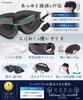 Suyamee Eye Mask Developed by a University of Tokyo PhD In and Brain Specialist Light 3D Design for Better Sleep On Airplanes Japanese Brand with 3D