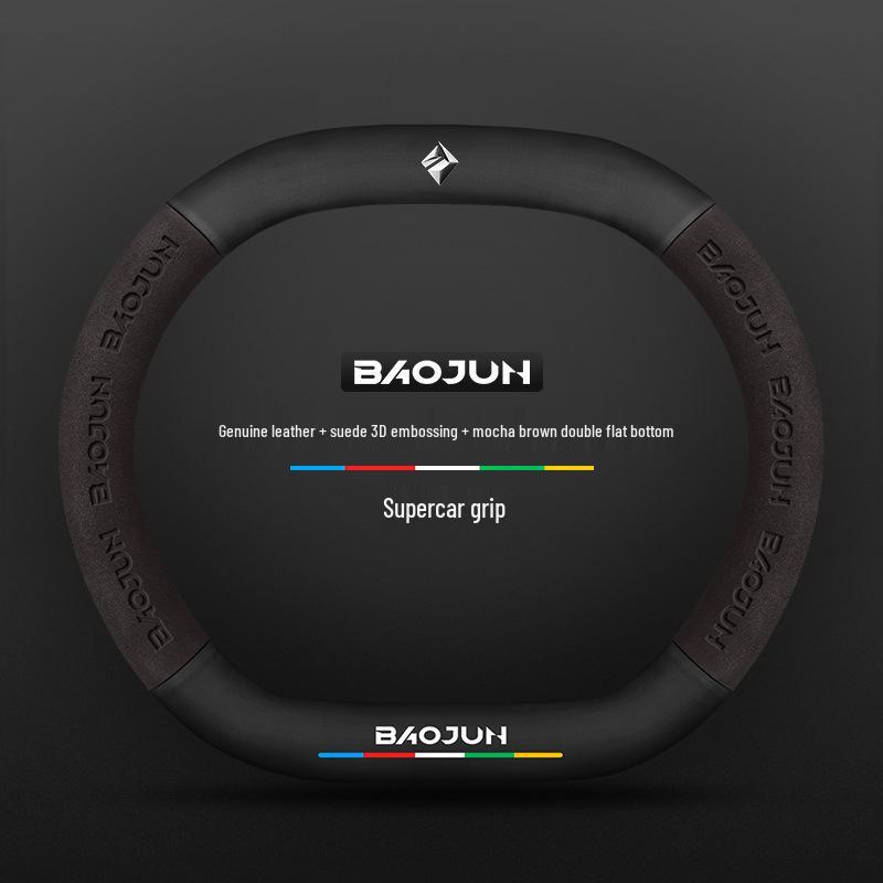 Suede Carbon Fiber Steering Wheel Cover for Baojun RS3, RM5, E200, RS5, E300, Valli.