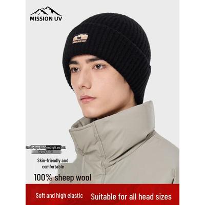 Зимняя шапка-бини MISSION из чистой шерсти UV