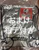 [Б/У] TREASURE Корея POPUP Значок-пуговица Asahi Сумка-мешок Серебряная Лента