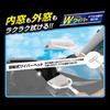 CARMATE Car Window Cleaning Wiper and Exterior Window Double Wiper C148 for Exclear Wet Sheets [Interior Cleaning]