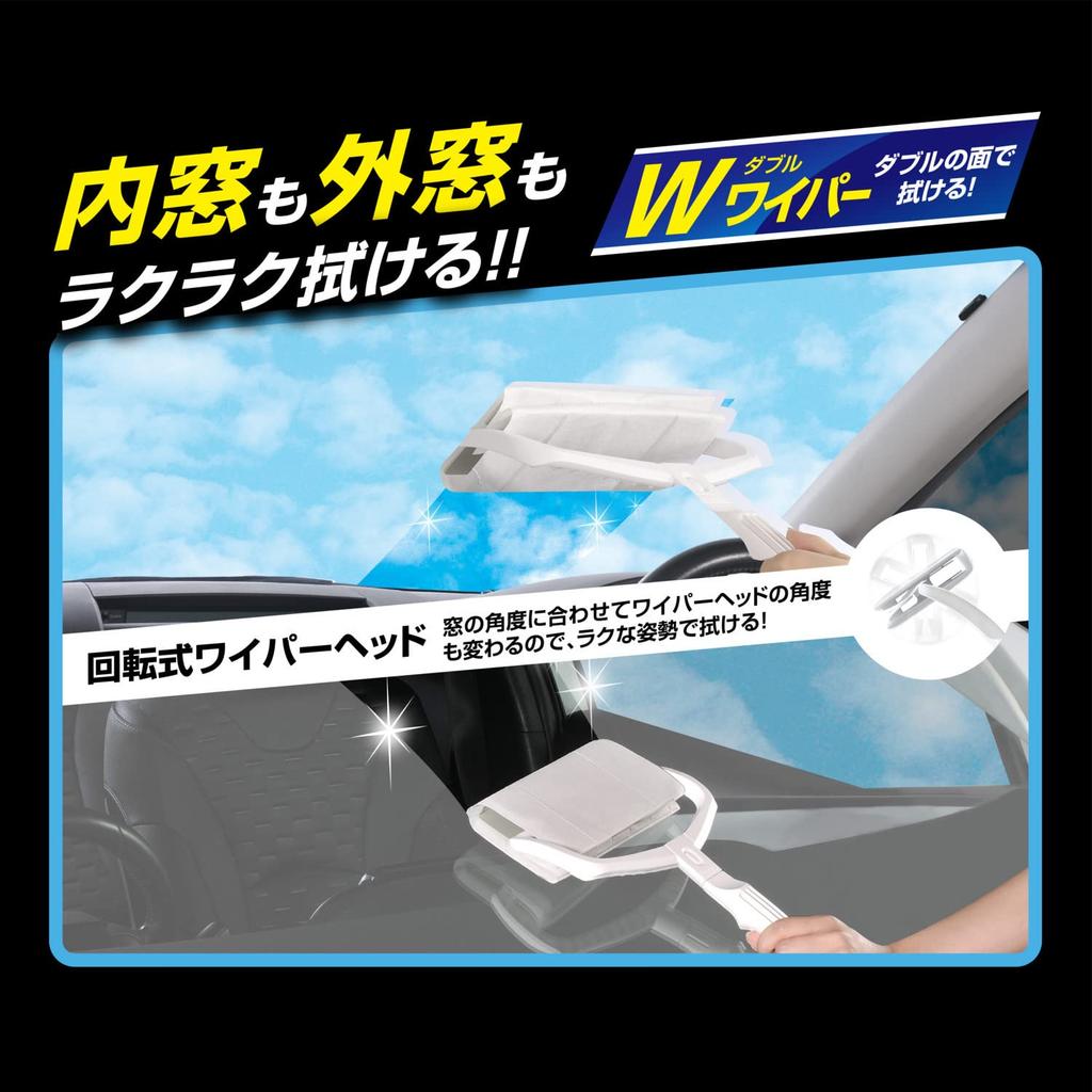 CARMATE Car Window Cleaning Wiper and Exterior Window Double Wiper C148 for Exclear Wet Sheets [Interior Cleaning]