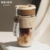Стеклянный стакан RELEA «Звездное небо» с ремешком и чехлом