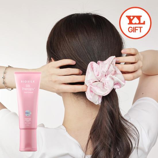 Silk Therapy Frizz Control Hair Cream 150ml Limited Edition