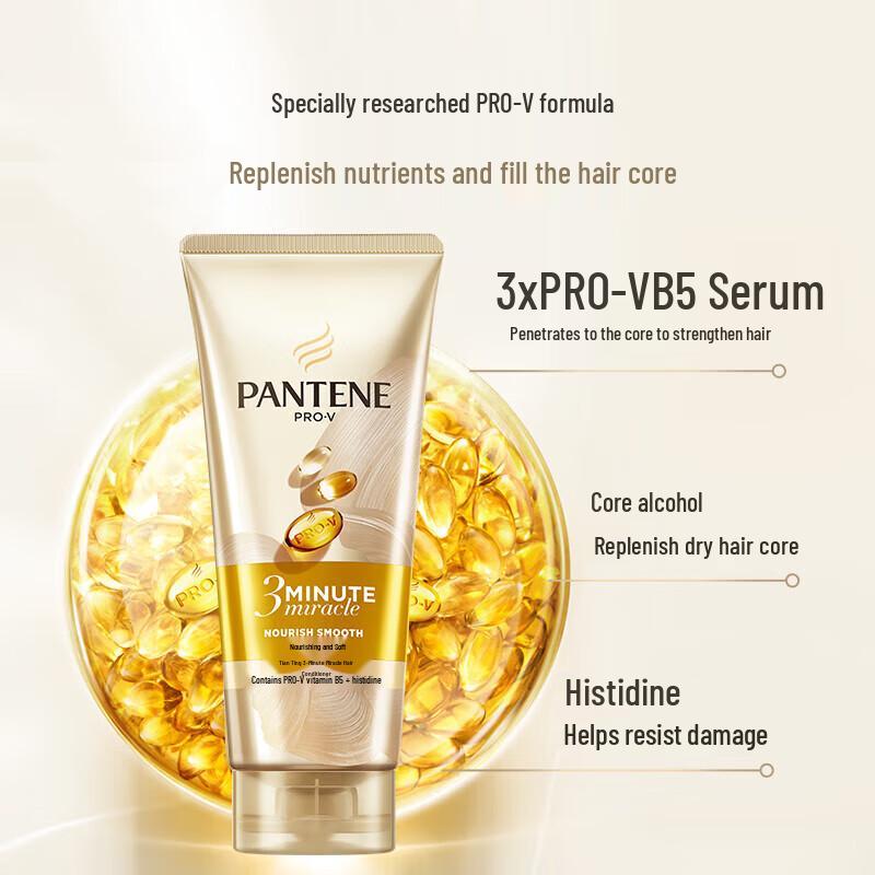Pantene 3-минутный чудо-лосьон восстанавливающий кондиционер
