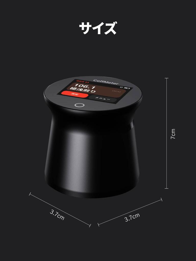 CoffMeter A1 Coffee Roastness Measurement Digital Display High Accuracy Can measure 18g of of powder Compatible with smartphone app and OTA remote