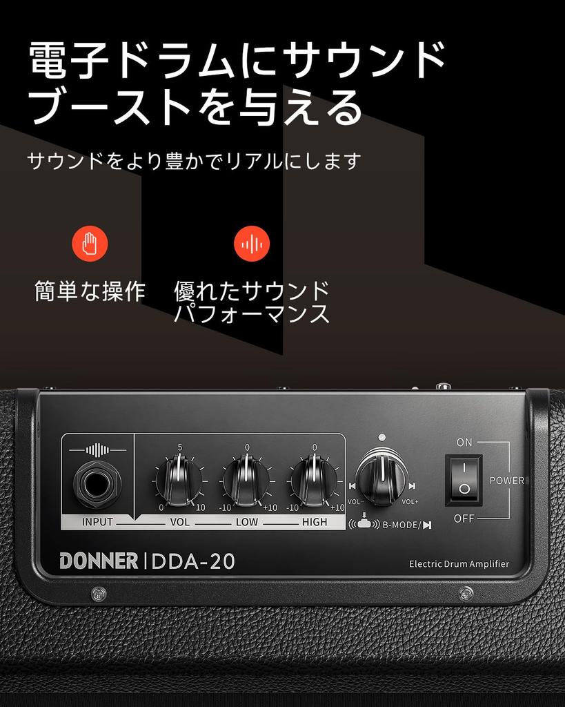 Donner DDA-20 20W External Speaker Amplifier for Electronic Drums and Keyboards, Small Mini Wireless, Black, Japanese Instruction Manual Included