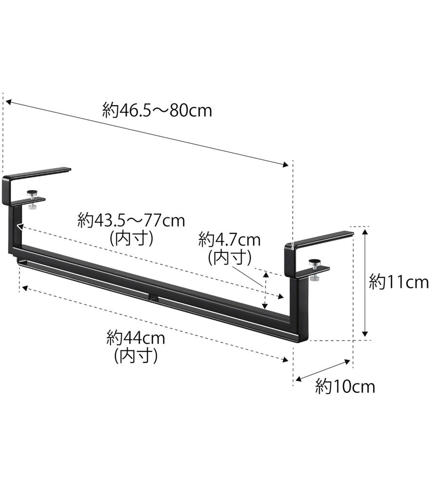 Yamazaki Jitsugyo 5647 Telescopic Undershelf Stora