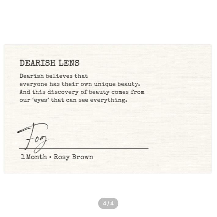 Туман Розово-коричневый