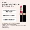 Maquillage Dramatic Rouge NPK340 Pure Charming Stick Type 2,2 г
