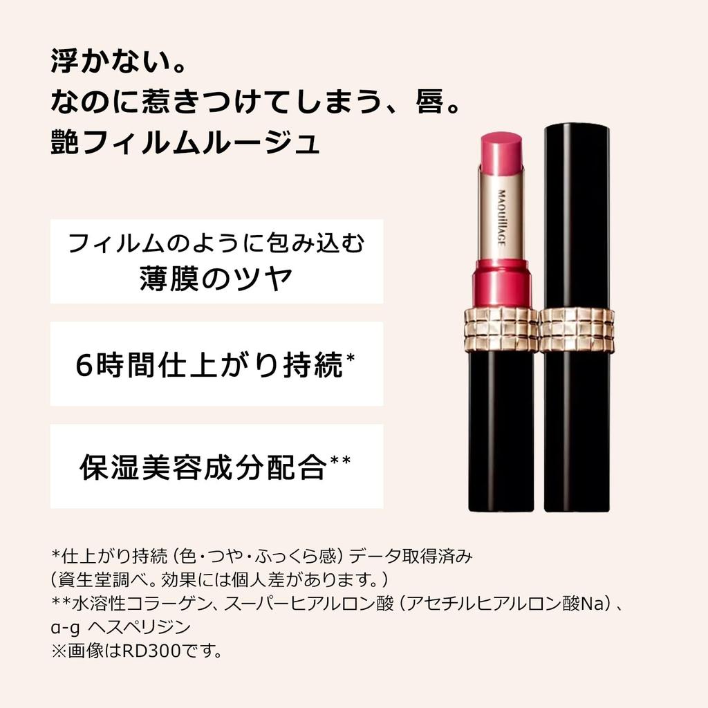 Maquillage Dramatic Rouge NPK340 Pure Charming Stick Type 2,2 г