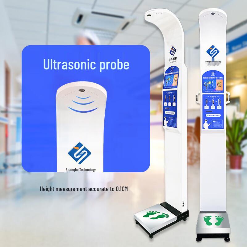 Shanghe SH-50B Ultrasonic Smart Body Composition Analyzer (CN version)