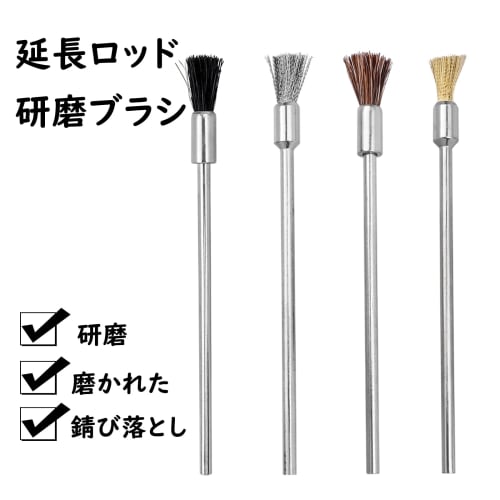 Bestgle Wire Brush Extensions, 20-Piece Set, 3mm Extension Stainless Steel Copper Wire Cleaning End Brushes for Routers, Pen Wire Brushes, Rust and Pa