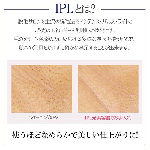 COSBEAUTY IPL light beauty device Perfect Smooth times облучение Cosbeauty VIO совместимо с линией бикини 300 000 CB-014 (Золото)