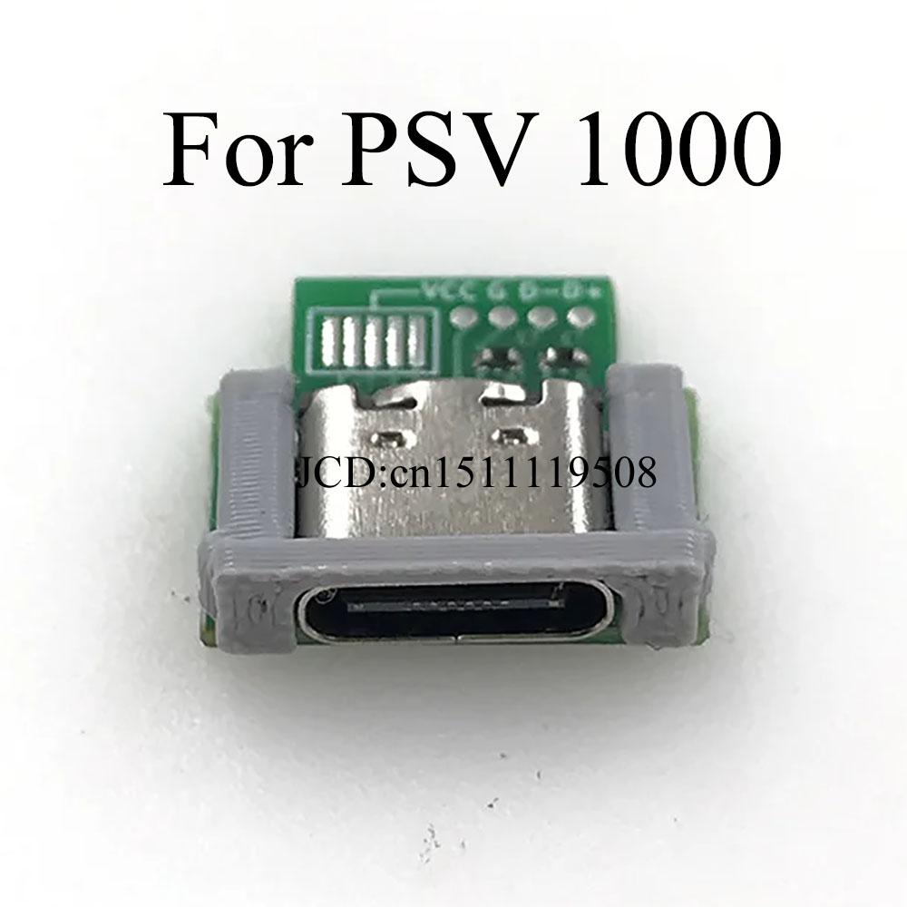 1 шт. НОВЫЙ DIY USB-порт USB-C USB Type-C Зарядный порт Для SONY PS Vita PSV 1000 PSV 1K Для PSP 2000 PSV 2K