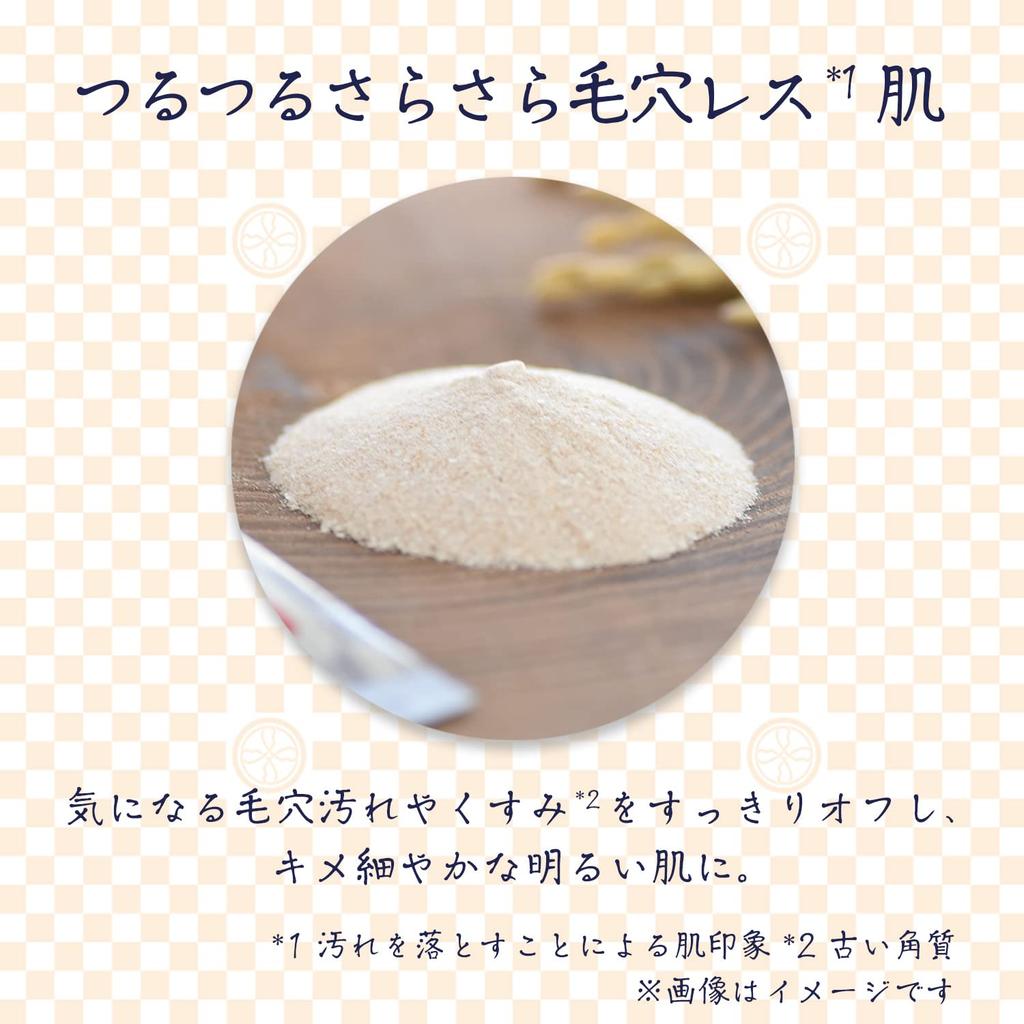 Rosette Edokosume Энзимная пудра для умывания с рисовыми отрубями x 20 Средство для умывания Поры Отшелушивание Увлажнение (пакетики по 0,4 г) (Рис