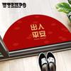 Semi-circular Floor Mat Door Carpet Mat Bedroom Bathroom Absorbent Mat Home Non-slip Mat