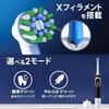 Braun Электрическая зубная щетка Oral-B Sumizumi Clean S, 2 сменные насадки, D100.423.2 BK, черная [Эксклюзивно на Amazon.co.jp]